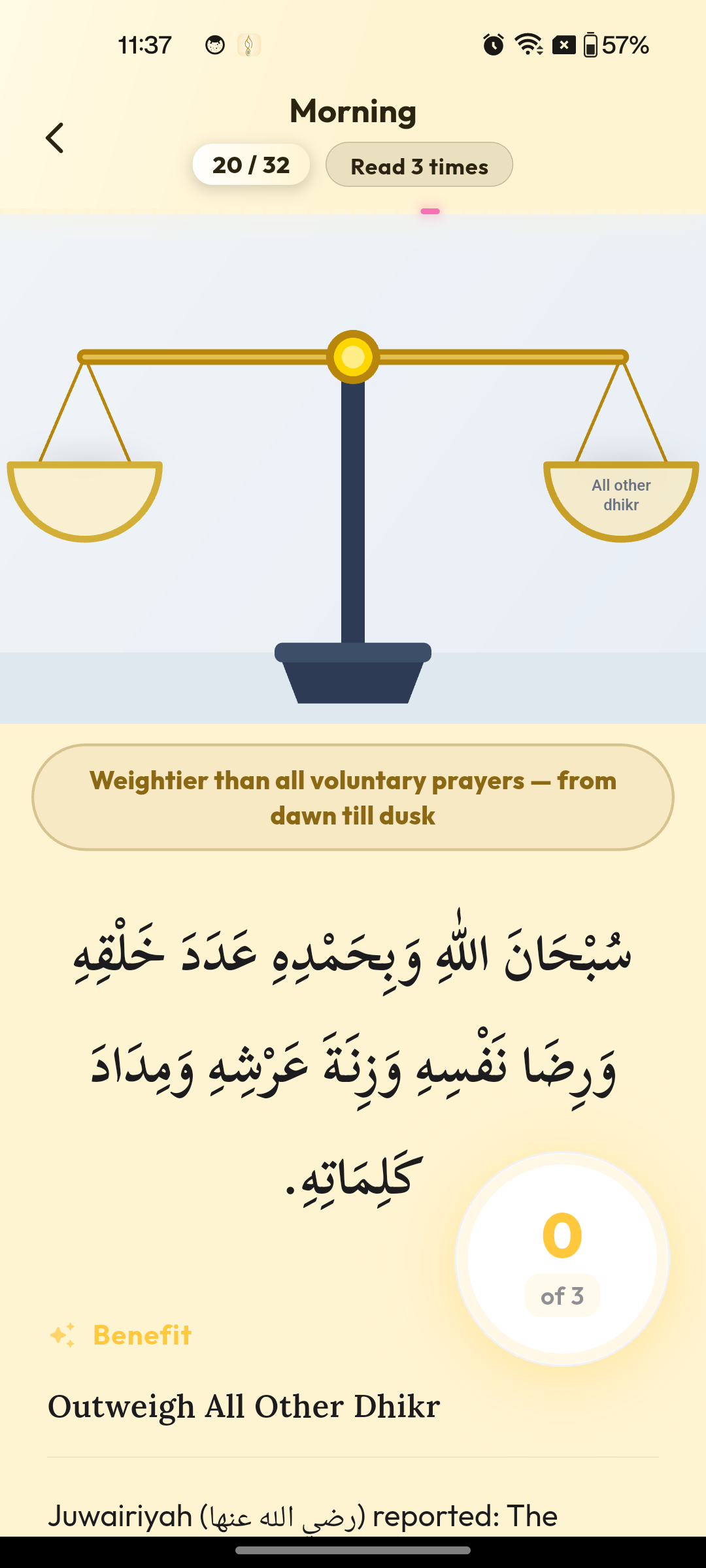 Morning Azkaar reward screen in the Sabiq app